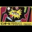 Pinball - Famicom - Retrocharting