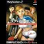 Pink Pong - PlayStation 2 - Retrocharting