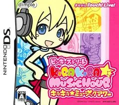 Background - Pinky Street: Kira Kira Music Hour - Nintendo DS - Retrocharting