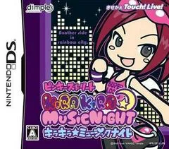 Background - Pinky Street: Kira Kira Music Night - Nintendo DS - Retrocharting