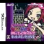Pinky Street: Kira Kira Music Night - Nintendo DS - Retrocharting
