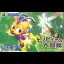 Pinobee no Daibouken Wings - GameBoy Advance - Retrocharting