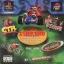 Pizza Hut Demo Disc 1 - PlayStation - Retrocharting