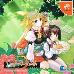 Background - Pizzicato Polka - Sega Dreamcast - Retrocharting