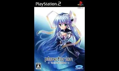 Planetarian: Chiisana Hoshi no Yume