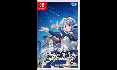 Planetarian: Dream Of Little Star & Snow Globe