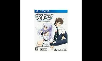 Plastic Memories