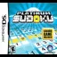 Platinum Sudoku - Nintendo DS - Retrocharting