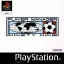 Player Manager 99 - PlayStation - Retrocharting