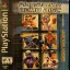 Playstation Demo Disc [Version 1.3] - PlayStation - Retrocharting