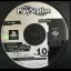 Playstation Magazine Issue 10 - PlayStation - Retrocharting