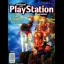 Playstation Magazine Issue 6 - PlayStation - Retrocharting