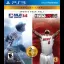 PlayStation Sports Pack Vol. 1: MLB 14 The Show & NBA 2K14 - Playstation 4 - Retrocharting