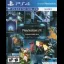 Playstation VR Demo Disc 2.0 - Playstation 4 - Retrocharting