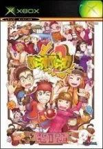 Plum Plus 2