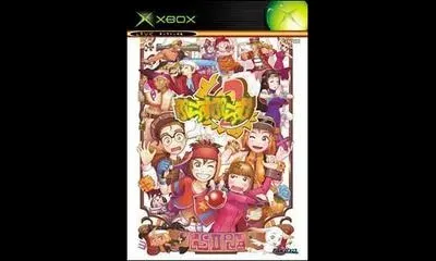 Plum Plus 2