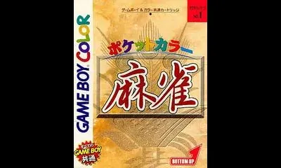 Pocket Color Mahjong