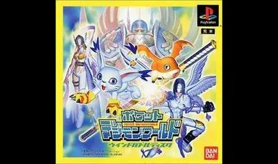 Pocket Digimon World: Wind Battle Disc