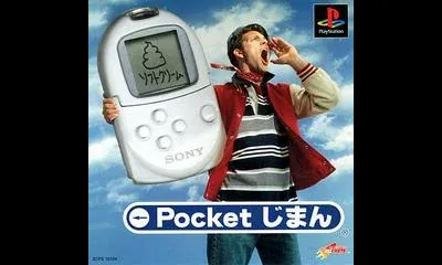 Pocket Jiman