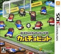 Background - Pocket Soccer League: Calciobit - Nintendo 3DS - Retrocharting