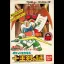 Pocket Zaurus - Famicom - Retrocharting