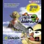 Point Blank 2 [Gun Bundle] - PlayStation - Retrocharting