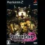 Poison Pink - PlayStation 2 - Retrocharting