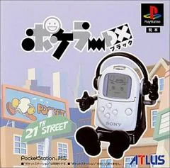 Background - Pokeler DX Black - PlayStation - Retrocharting