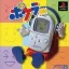 Pokeler - PlayStation - Retrocharting