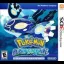 Pokemon Alpha Sapphire - Nintendo 3DS - Retrocharting