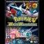 Pokemon Battle Revolution [Prima] - Strategy Guide - Retrocharting