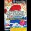 Pokemon Box [115 Big Box] - Gamecube - Retrocharting