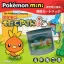 Pokemon Breeder - Pokemon Mini - Retrocharting