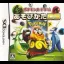 Pokemon Card Game: How To Play DS - Nintendo DS - Retrocharting