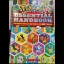 Pokemon Essential Handbook - Strategy Guide - Retrocharting