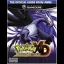 Pokemon Gale of Darkness Player's Guide - Strategy Guide - Retrocharting