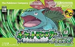 Background - Pokemon Leaf Green - GameBoy Advance - Retrocharting