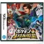Pokemon + Nobunaga's Ambition - Nintendo DS - Retrocharting