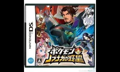 Pokemon + Nobunaga's Ambition