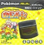 Pokemon Party Mini