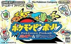 Background - Pokemon Pinball: Ruby & Sapphire - GameBoy Advance - Retrocharting