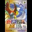 Pokemon Stadium: Gold and Silver - Nintendo 64 - Retrocharting