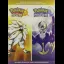 Pokemon Sun and Moon Official Guide - Strategy Guide - Retrocharting