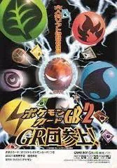 Background - Pokemon Trading Card Game 2 - GameBoy Color - Retrocharting