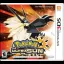 Pokemon Ultra Sun - Nintendo 3DS - Retrocharting
