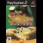 Poker Masters - PlayStation 2 - Retrocharting