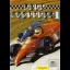 Pole Position II - Commodore 64 - Retrocharting