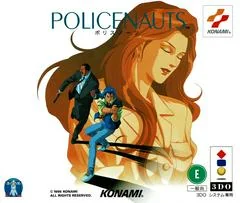 Background - Policenauts - 3DO - Retrocharting