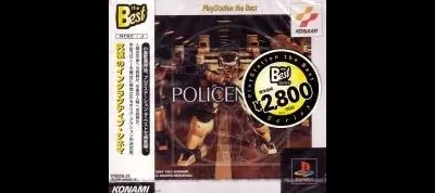 Policenauts [PlayStation The Best]
