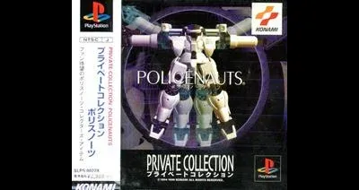 Policenauts Private Collection
